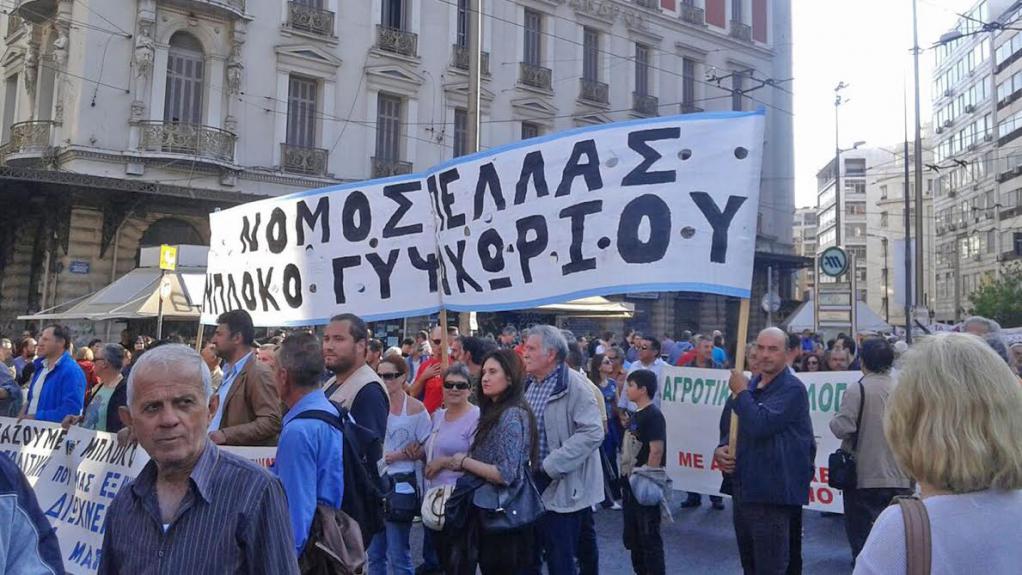 Το μπλόκο Γυψοχωρίου Πέλλας στις πανελλαδικές κινητοποιήσεις στην Αθήνα